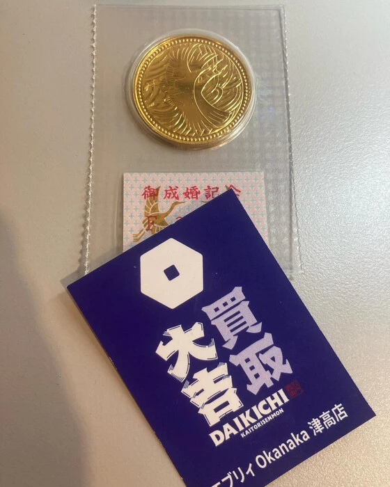 4. 無料査定の流れ